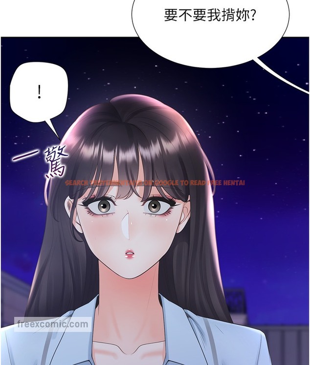 查看漫画同居上下舖 - 第97話-騎上來就看得到夜景了 - www.tymanga.com中的2113366图片