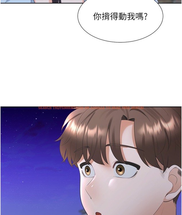 查看漫画同居上下舖 - 第97話-騎上來就看得到夜景了 - www.tymanga.com中的2113372图片