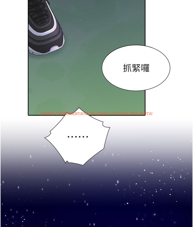 查看漫画同居上下舖 - 第97話-騎上來就看得到夜景了 - www.tymanga.com中的2113376图片