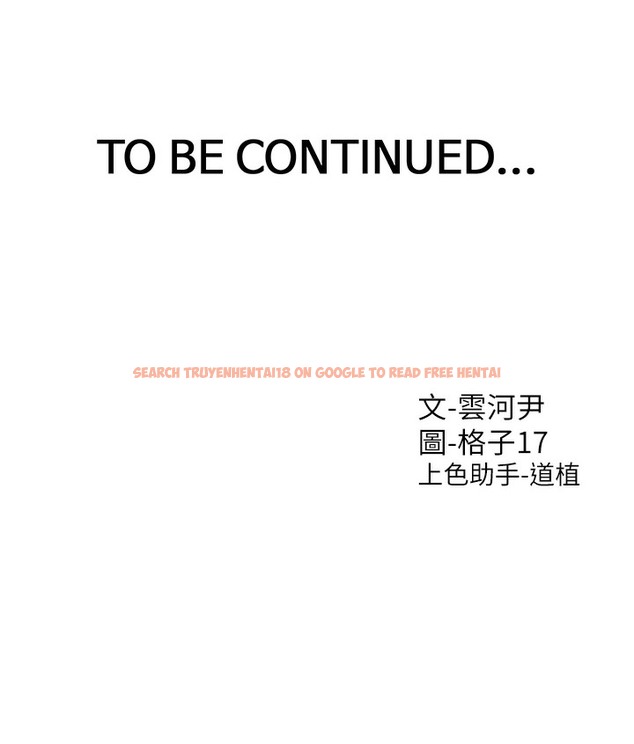 查看漫画同居上下舖 - 第97話-騎上來就看得到夜景了 - www.tymanga.com中的2113382图片