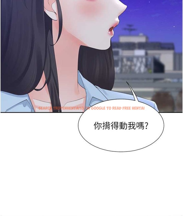 查看漫画同居上下舖 - 第98話-請多指教,男朋友 - www.tymanga.com中的2135425图片 查看漫画同居上下舖 - 第98話-請多指教,男朋友 - www.tymanga.com中的2135425图片