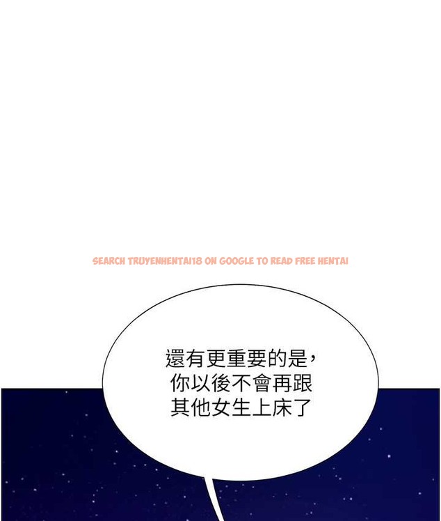 查看漫画同居上下舖 - 第98話-請多指教,男朋友 - www.tymanga.com中的2135473图片 查看漫画同居上下舖 - 第98話-請多指教,男朋友 - www.tymanga.com中的2135473图片