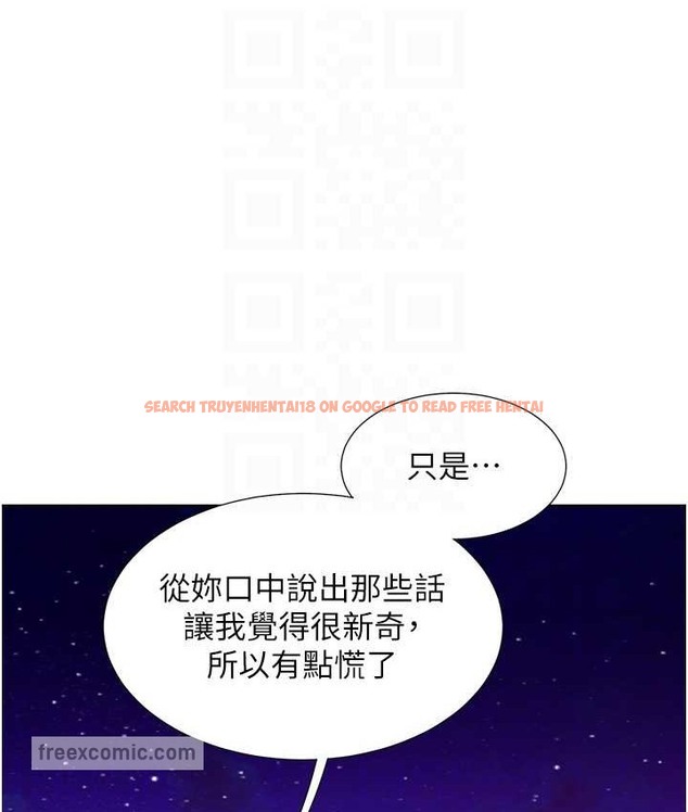 查看漫画同居上下舖 - 第98話-請多指教,男朋友 - www.tymanga.com中的2135492图片 查看漫画同居上下舖 - 第98話-請多指教,男朋友 - www.tymanga.com中的2135492图片