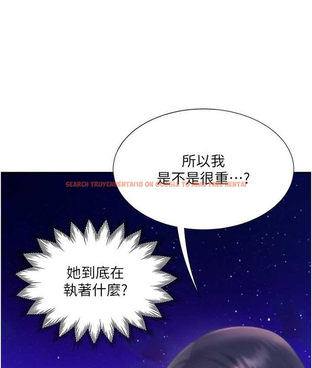 查看漫画同居上下舖 - 第98話-請多指教,男朋友 - www.tymanga.com中的2135496图片 查看漫画同居上下舖 - 第98話-請多指教,男朋友 - www.tymanga.com中的2135496图片