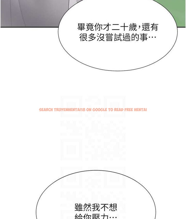 查看漫画同居上下舖 - 第98話-請多指教,男朋友 - www.tymanga.com中的2135510图片 查看漫画同居上下舖 - 第98話-請多指教,男朋友 - www.tymanga.com中的2135510图片