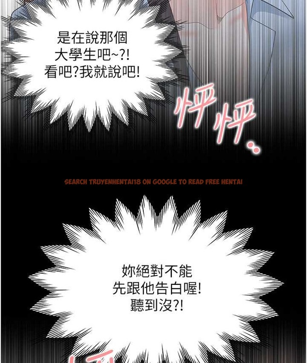 查看漫画同居上下舖 - 第98話-請多指教,男朋友 - www.tymanga.com中的2135514图片 查看漫画同居上下舖 - 第98話-請多指教,男朋友 - www.tymanga.com中的2135514图片