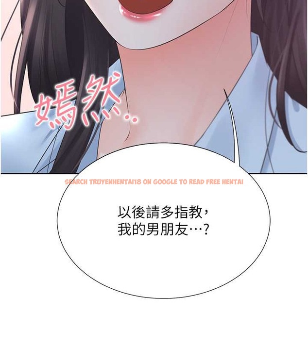 查看漫画同居上下舖 - 第98話-請多指教,男朋友 - www.tymanga.com中的2135564图片 查看漫画同居上下舖 - 第98話-請多指教,男朋友 - www.tymanga.com中的2135564图片