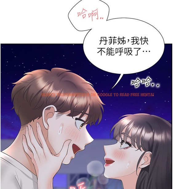 查看漫画同居上下舖 - 第99話-兩情相悅後的激情野炮 - www.tymanga.com中的2421840图片