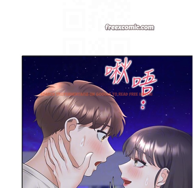查看漫画同居上下舖 - 第99話-兩情相悅後的激情野炮 - www.tymanga.com中的2421845图片