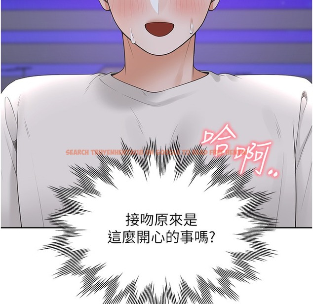 查看漫画同居上下舖 - 第99話-兩情相悅後的激情野炮 - www.tymanga.com中的2421851图片