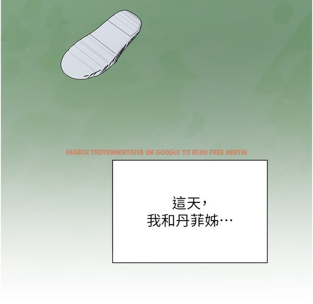 查看漫画同居上下舖 - 第99話-兩情相悅後的激情野炮 - www.tymanga.com中的2421861图片