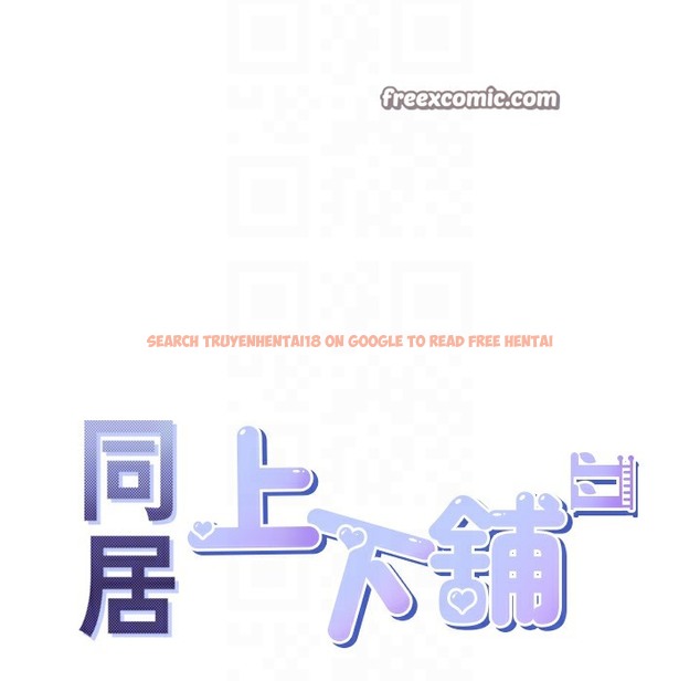 查看漫画同居上下舖 - 第99話-兩情相悅後的激情野炮 - www.tymanga.com中的2421865图片