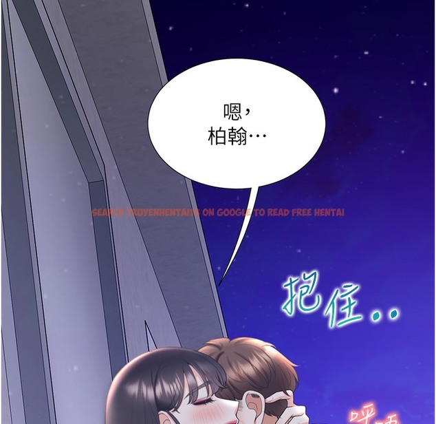 查看漫画同居上下舖 - 第99話-兩情相悅後的激情野炮 - www.tymanga.com中的2421968图片