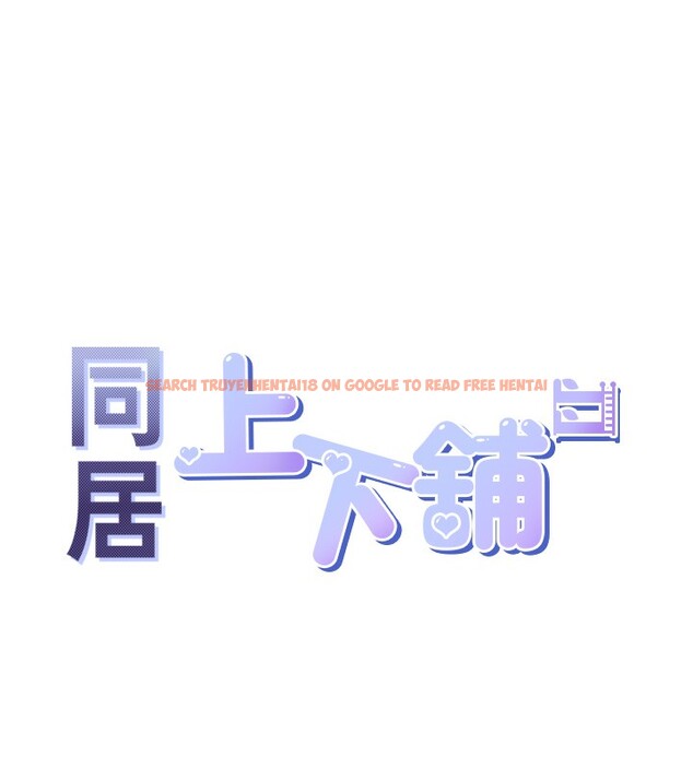 查看漫画同居上下舖 - 後記 - sayhentaiz.net中的2701546图片 查看漫画同居上下舖 - 後記 - sayhentaiz.net中的2701546图片
