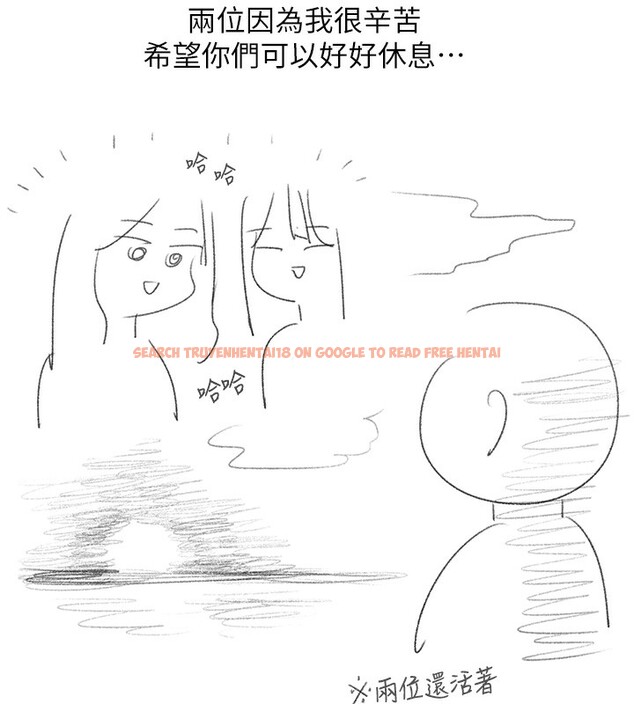 查看漫画同居上下舖 - 後記 - sayhentaiz.net中的2701551图片 查看漫画同居上下舖 - 後記 - sayhentaiz.net中的2701551图片