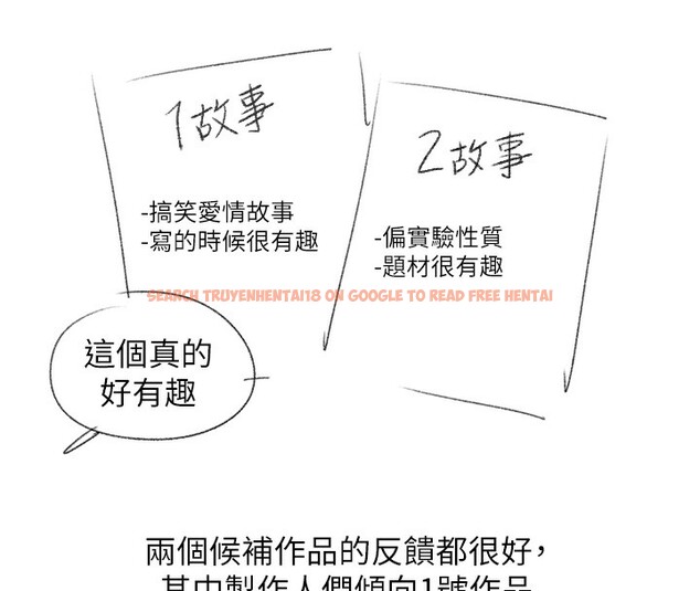 查看漫画同居上下舖 - 後記 - sayhentaiz.net中的2701553图片 查看漫画同居上下舖 - 後記 - sayhentaiz.net中的2701553图片