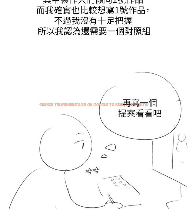 查看漫画同居上下舖 - 後記 - sayhentaiz.net中的2701554图片 查看漫画同居上下舖 - 後記 - sayhentaiz.net中的2701554图片