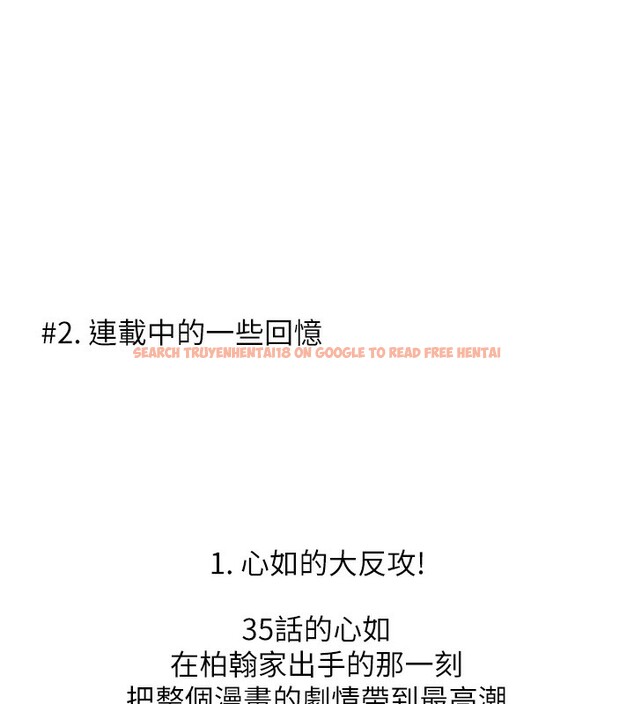 查看漫画同居上下舖 - 後記 - sayhentaiz.net中的2701560图片 查看漫画同居上下舖 - 後記 - sayhentaiz.net中的2701560图片