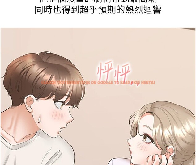 查看漫画同居上下舖 - 後記 - sayhentaiz.net中的2701561图片 查看漫画同居上下舖 - 後記 - sayhentaiz.net中的2701561图片