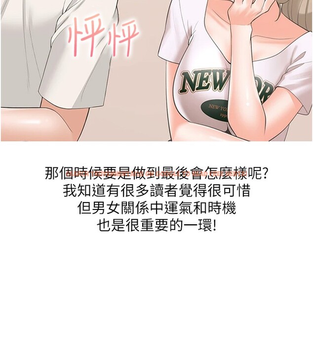 查看漫画同居上下舖 - 後記 - sayhentaiz.net中的2701562图片 查看漫画同居上下舖 - 後記 - sayhentaiz.net中的2701562图片