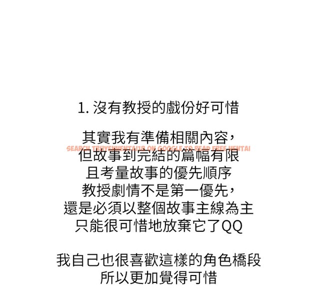 查看漫画同居上下舖 - 後記 - sayhentaiz.net中的2701569图片 查看漫画同居上下舖 - 後記 - sayhentaiz.net中的2701569图片