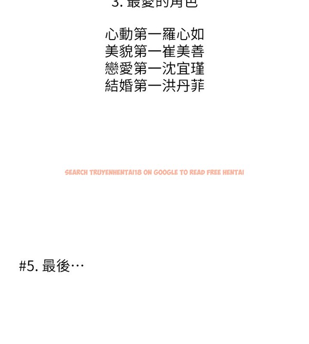 查看漫画同居上下舖 - 後記 - sayhentaiz.net中的2701571图片 查看漫画同居上下舖 - 後記 - sayhentaiz.net中的2701571图片