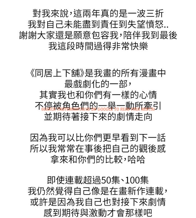 查看漫画同居上下舖 - 後記 - sayhentaiz.net中的2701577图片 查看漫画同居上下舖 - 後記 - sayhentaiz.net中的2701577图片