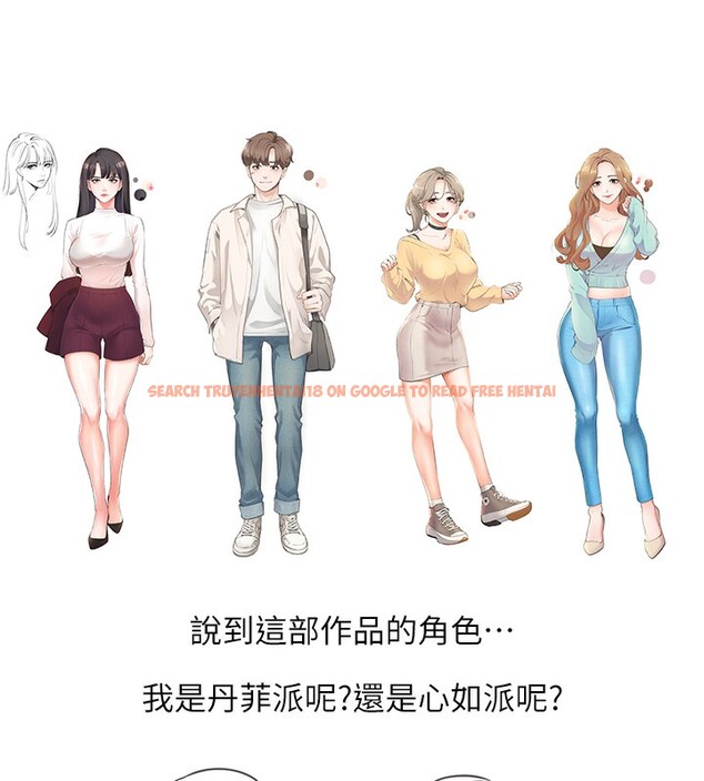 查看漫画同居上下舖 - 後記 - sayhentaiz.net中的2701578图片 查看漫画同居上下舖 - 後記 - sayhentaiz.net中的2701578图片