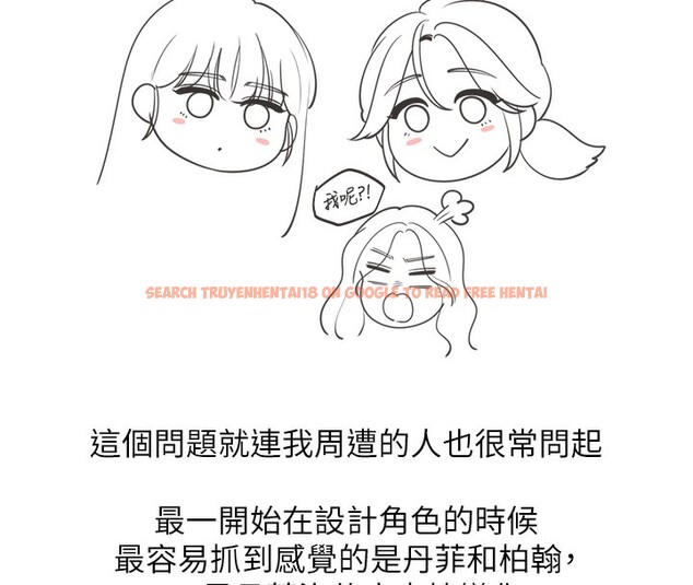 查看漫画同居上下舖 - 後記 - sayhentaiz.net中的2701579图片 查看漫画同居上下舖 - 後記 - sayhentaiz.net中的2701579图片