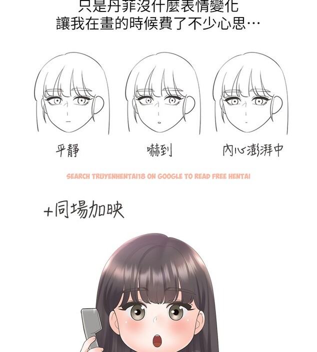 查看漫画同居上下舖 - 後記 - sayhentaiz.net中的2701580图片 查看漫画同居上下舖 - 後記 - sayhentaiz.net中的2701580图片