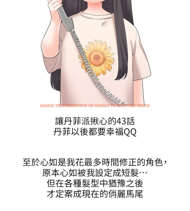 查看漫画同居上下舖 - 後記 - sayhentaiz.net中的2701581图片 查看漫画同居上下舖 - 後記 - sayhentaiz.net中的2701581图片