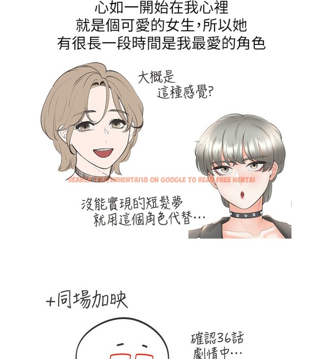 查看漫画同居上下舖 - 後記 - sayhentaiz.net中的2701582图片 查看漫画同居上下舖 - 後記 - sayhentaiz.net中的2701582图片