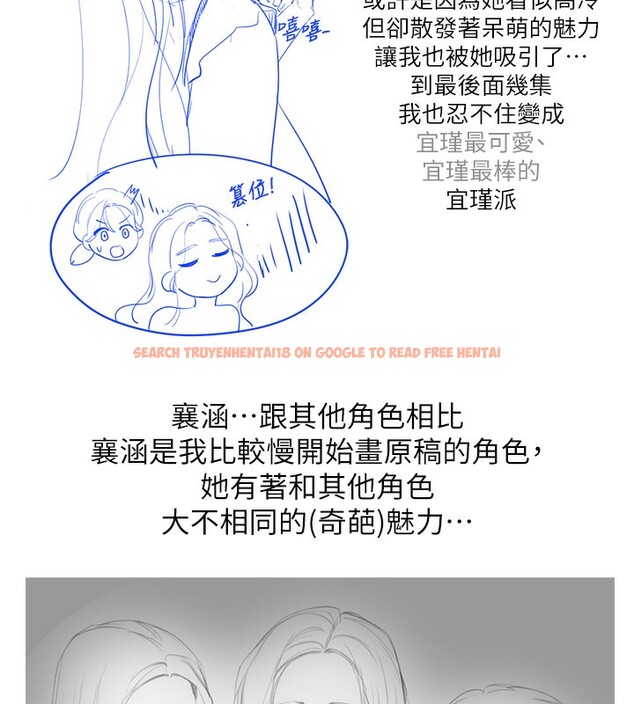 查看漫画同居上下舖 - 後記 - sayhentaiz.net中的2701585图片 查看漫画同居上下舖 - 後記 - sayhentaiz.net中的2701585图片