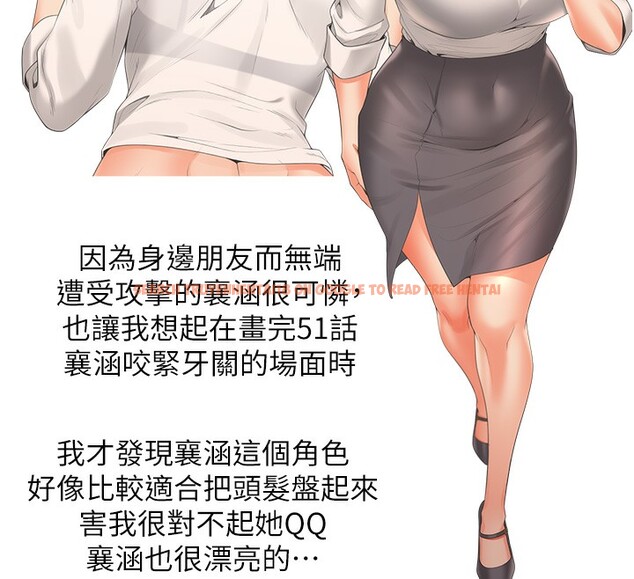 查看漫画同居上下舖 - 後記 - sayhentaiz.net中的2701587图片 查看漫画同居上下舖 - 後記 - sayhentaiz.net中的2701587图片