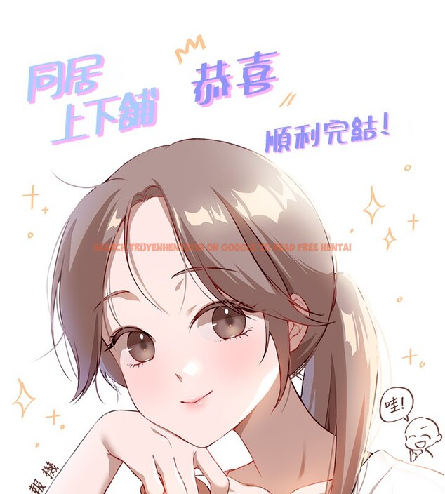 查看漫画同居上下舖 - 後記 - sayhentaiz.net中的2701603图片 查看漫画同居上下舖 - 後記 - sayhentaiz.net中的2701603图片