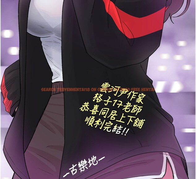 查看漫画同居上下舖 - 後記 - sayhentaiz.net中的2701606图片 查看漫画同居上下舖 - 後記 - sayhentaiz.net中的2701606图片