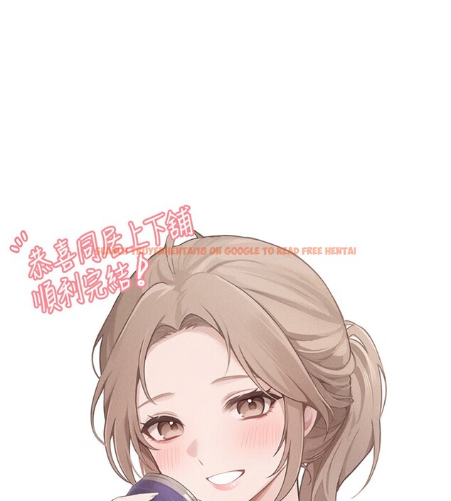 查看漫画同居上下舖 - 後記 - sayhentaiz.net中的2701608图片 查看漫画同居上下舖 - 後記 - sayhentaiz.net中的2701608图片