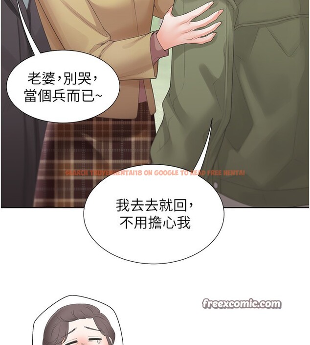 查看漫画同居上下舖 - 最終話-攜手下半生的人 - sayhentaiz.net中的2672840图片 查看漫画同居上下舖 - 最終話-攜手下半生的人 - sayhentaiz.net中的2672840图片