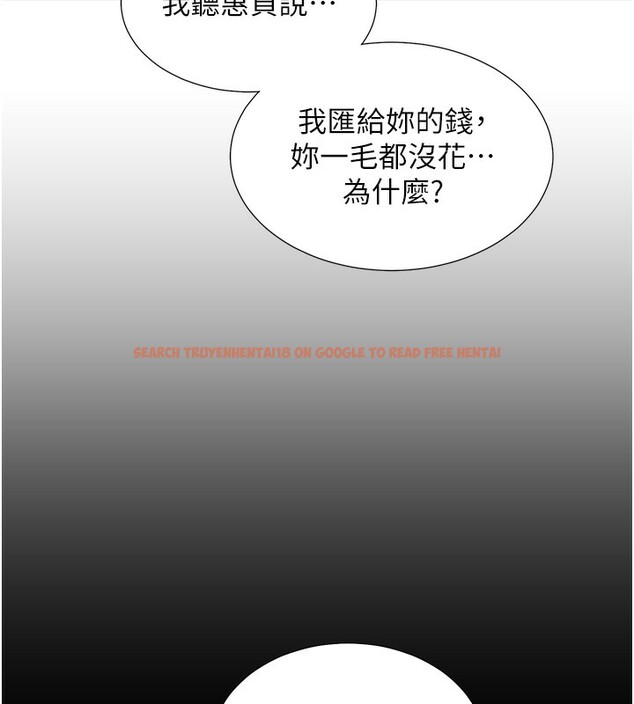 查看漫画同居上下舖 - 最終話-攜手下半生的人 - sayhentaiz.net中的2672929图片 查看漫画同居上下舖 - 最終話-攜手下半生的人 - sayhentaiz.net中的2672929图片