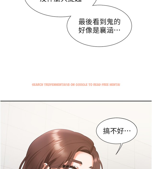 查看漫画同居上下舖 - 最終話-攜手下半生的人 - sayhentaiz.net中的2672969图片 查看漫画同居上下舖 - 最終話-攜手下半生的人 - sayhentaiz.net中的2672969图片