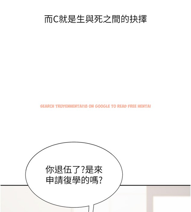 查看漫画同居上下舖 - 最終話-攜手下半生的人 - sayhentaiz.net中的2672989图片 查看漫画同居上下舖 - 最終話-攜手下半生的人 - sayhentaiz.net中的2672989图片