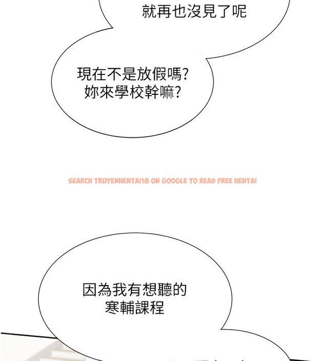 查看漫画同居上下舖 - 最終話-攜手下半生的人 - sayhentaiz.net中的2672992图片 查看漫画同居上下舖 - 最終話-攜手下半生的人 - sayhentaiz.net中的2672992图片