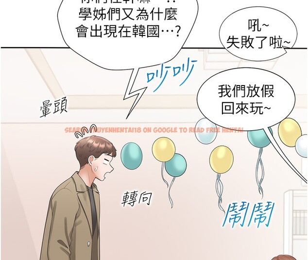 查看漫画同居上下舖 - 最終話-攜手下半生的人 - sayhentaiz.net中的2673014图片 查看漫画同居上下舖 - 最終話-攜手下半生的人 - sayhentaiz.net中的2673014图片