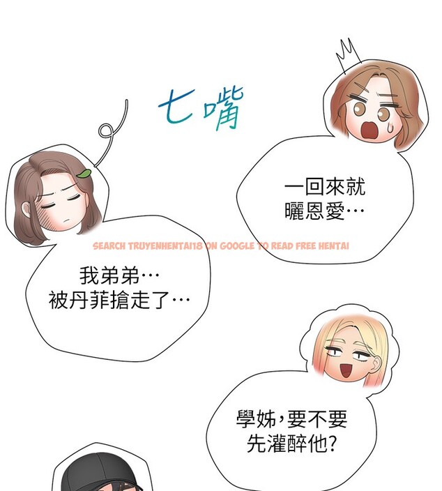 查看漫画同居上下舖 - 最終話-攜手下半生的人 - sayhentaiz.net中的2673021图片 查看漫画同居上下舖 - 最終話-攜手下半生的人 - sayhentaiz.net中的2673021图片