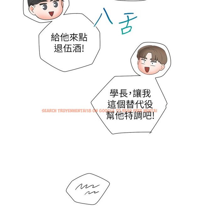 查看漫画同居上下舖 - 最終話-攜手下半生的人 - sayhentaiz.net中的2673022图片 查看漫画同居上下舖 - 最終話-攜手下半生的人 - sayhentaiz.net中的2673022图片