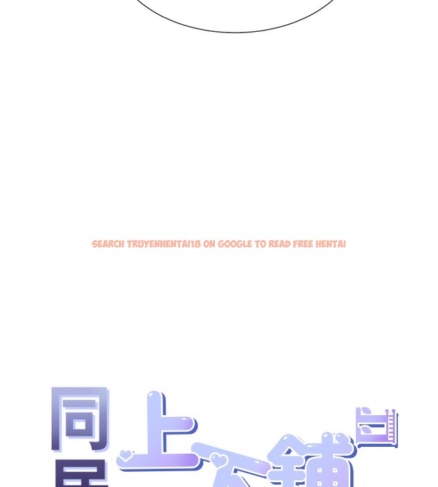 查看漫画同居上下舖 - 最終話-攜手下半生的人 - sayhentaiz.net中的2673031图片 查看漫画同居上下舖 - 最終話-攜手下半生的人 - sayhentaiz.net中的2673031图片