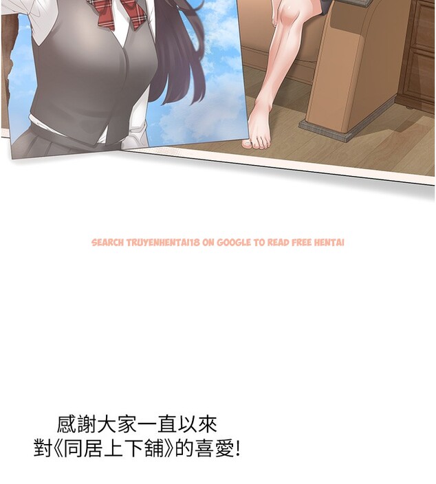 查看漫画同居上下舖 - 最終話-攜手下半生的人 - sayhentaiz.net中的2673039图片 查看漫画同居上下舖 - 最終話-攜手下半生的人 - sayhentaiz.net中的2673039图片