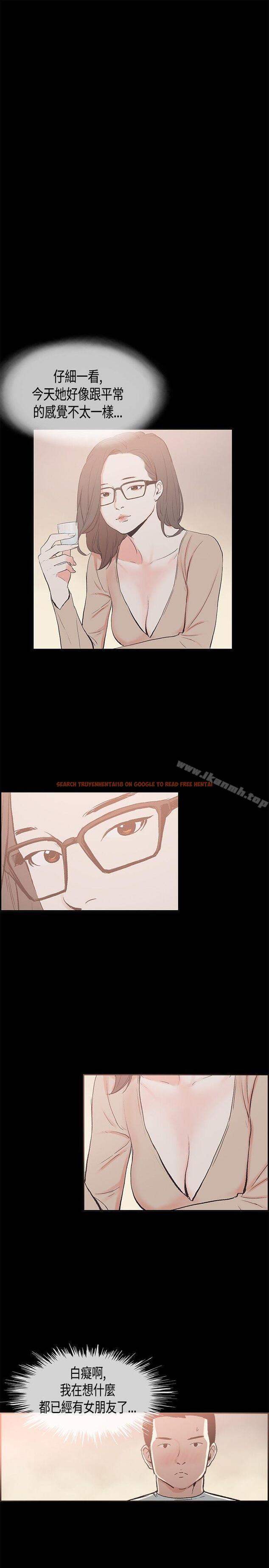 查看漫画同居(完結) - 第27話 - tymanga.com中的355980图片