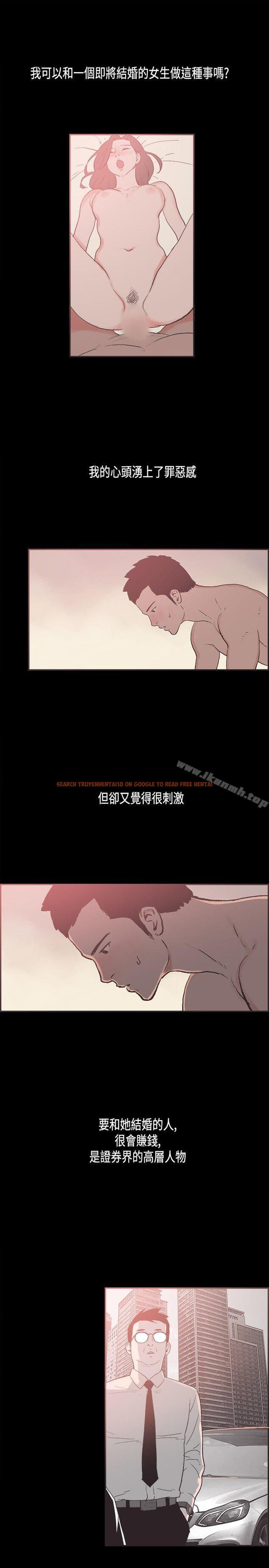 查看漫画同居(完結) - 第28話 - tymanga.com中的356260图片