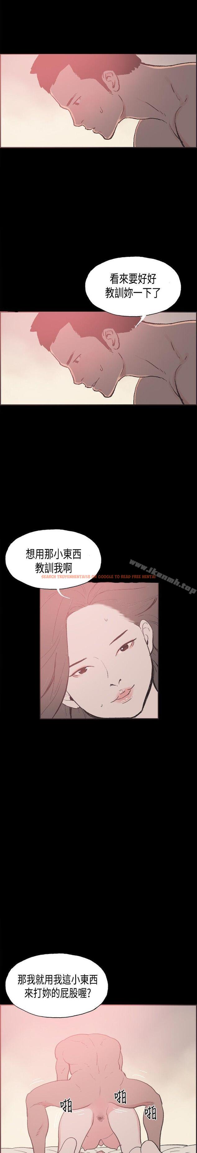 查看漫画同居(完結) - 第28話 - tymanga.com中的356295图片